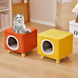 Solid Wood Cat Bed Stool, Suitable for All Seasons, Warm in Winter, Enclosed, Shared by Humans and Cats, Cat Supplies, Small Kitten House