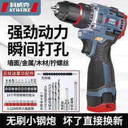 Cordless Electric Drill, Lithium Battery-Powered Electric Drill, Household Drilling Tool, Brushless Mini Drill, Screwdriver, Rechargeable Multifunctional Tool