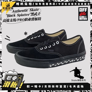 
Vans Authentic Pro Skate Black Low-top Canvas Skate Shoes VN000EERCQQ