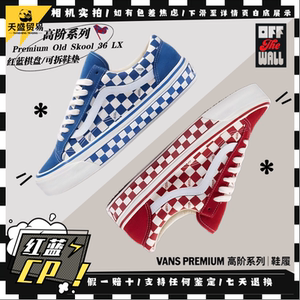 
Vans Premium Old Skool Red and Blue Checkerboard Low Top Canvas Shoes VN000D57ERY M