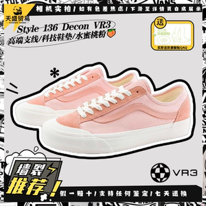 
Vans Style 136 VR3 Peach Low-top Canvas Sports and Casual Board Shoes VN0A4BX9BO9 Spot