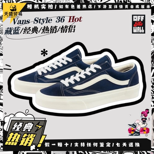 Vans Style 36 best-selling classic silent blue low-top casual canvas sneakers VN0A3DZ3RFL