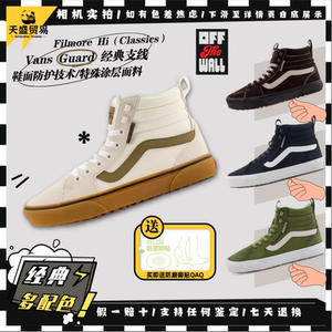 
Vans Filmore Hi Guard multi-color retro high street sports and leisure high-top sneakers in stock