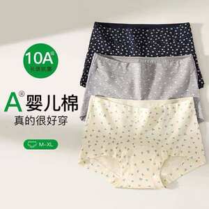 
Pure cotton boxer underwear for women with high waist, belly-closing and full hips without curling, sports breathable large-size boxer shorts QQ