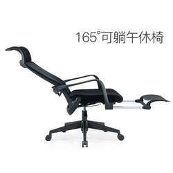 Reclining office computer chair for home lunch break chair ergonomic chair game backrest chair lift swing chair