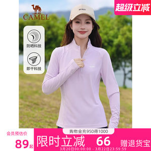 
Camel sports quick-drying clothing for women in autumn and winter stand-up collar long-sleeved T-shirt yoga training clothing running fitness tops for men