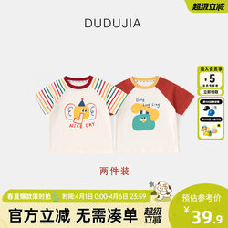 [Two-Pack] Boys' Pure Cotton Short-Sleeve Summer Children's T-Shirts, Girls' Stylish Tops, Trendy Baby Clothes, Summer Style New 3