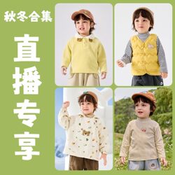 Children's autumn overalls for boys and girls street clothing