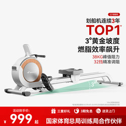 Merrick Rowing Machine for Home Use, Magnetic Resistance, Super Fat-Burning Comprehensive Trainer, Silent Rowing Machine, Fitness Equipment for Women Q1S