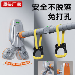 Pull-Up Bar for Home Use, Indoor Exercise Fitness Equipment, Children's Sports Stretching, No-Drill Door-Mounted Hanging Rings