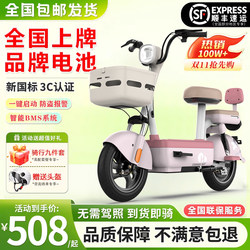 2026 New Model Electric Scooter for Adults, Mini Electric Vehicle, New National Standard, Can Be Registered, Battery-Powered Vehicle