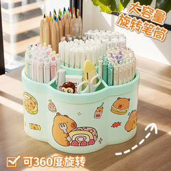 Kapibala Pen Holder Rotating Pen Container Creative Cute High-End Ins Style for College Students Children Boys and Girls Makeup Brush Storage Light Luxury Office Desktop Storage Box Large Capacity Multifunctional DIY