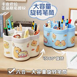 Rotating Pen Holder, Creative and Cute, High-End Ins-Style, Suitable for College Students, Children, Boys and Girls, Makeup Brush Organizer, Office Desktop Storage Box, Large Capacity, Multifunctional, High Aesthetic Value Pen Case