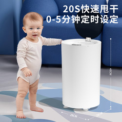 Big Yellow Duck Dehydrator Smart Mini Baby and Child Special Small Quick Drying Bucket Single Spin Dryer Large Capacity