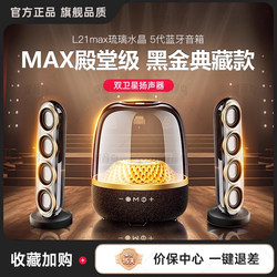 Huaqiangbei Crystal 5 Speaker Manhattan Home Dual Satellite Speaker Subwoofer Desktop Computer Bluetooth Speaker 4
