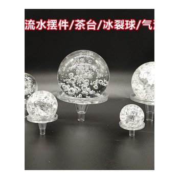 Crystal creative disc view water wheel pattern glass ball rockery ice