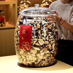 Moisture-Proof Tangerine Peel Storage Jar, Large-Capacity Pc Transparent Storage Jar, Dry Goods and Fish Gelatin Sealed Jar, Tea and Medicinal Materials Storage Bottle