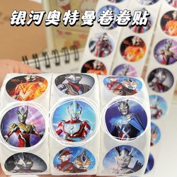 Ultraman Zero Stickers from Xiaohongshu, ins Student Praise Stickers, Popular Sealing Stickers, Planner Stickers