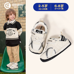 Inbemini Baby Sneakers Spring 2026 New Non-Slip Soft-Soled Boys' Shoes Baby Dad Shoes Girls