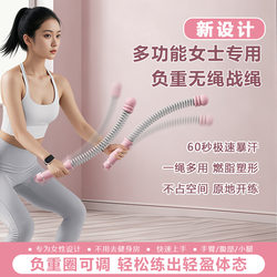 Multifunctional Cordless Battle Rope Spring Stick Fitness Equipment Arm Strength Physical Training Battle Rope