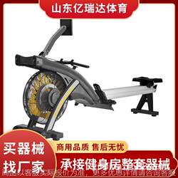 Wind resistance rowing machine magnetoresistive rowing machine wooden folding rowing machine family sitting rowing machine gym equipment