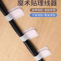 Strong adhesive backing data cable storage artifact