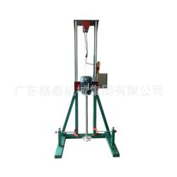 Electric lifting dispersing machine, variable frequency speed regulating dispersing machine, water-based paint mixing equipment, two-year warranty