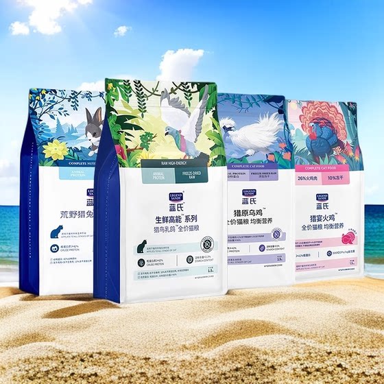 
Blue cat food hunting bird pigeon freeze-dried food wilderness hunting rabbit adult cat kitten full-stage full price cat staple food 1.5KG