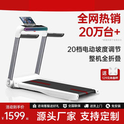 U3H Treadmill for Home Use, Small Indoor Climbing Machine, Silent Walking Machine, Gym-Specific, Foldable