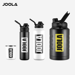 JOOLA stainless steel cold-keeping large-capacity sports kettle