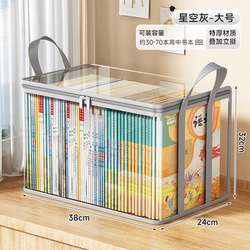 Book Storage Bag, Dustproof Bag, Transparent Storage Bag, High School Packing Bag, Waterproof Storage Box, Storage Rack, Household Moisture-Proof Old Book Storage Artifact, Book Organizing Artifact, Foldable Desk Bookshelf