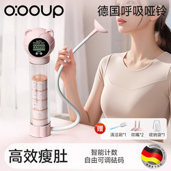 German Breathing Dumbbell Abdominal Breathing Trainer Lung Capacity Exercise Abdominal Muscle Vest Line Pelvic Floor Muscle Resistance Training