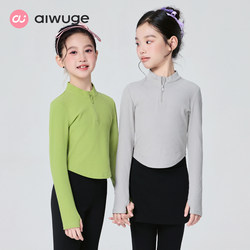 Aiwugo Dance Clothing Top Autumn and Winter Ballet Practice Clothes Long-Sleeved Girls' Basic Training Suit Chinese Dance Body Suit