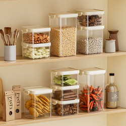 Plastic Sealed Jar, Transparent Food Storage Container, Grain Storage Box, Candy Storage Jar, Household Thickened