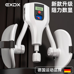 German Kegel Trainer Slimming Leg Device Pc Muscle Clamp for Men's Pelvic Floor Inner Thigh Contraction Exercise