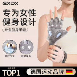 Women's Anti-Callus Gloves for Gym Equipment Training, Kettlebells, Specialized Sports Exercises, Strength Training, Dumbbells, Non-Slip Pull-Up Bar