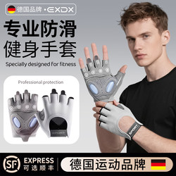 Men's Anti-Callus Gloves for Gym Equipment Training, Kettlebells, Specialized Sports Exercise, Strength Dumbbells, Non-Slip Pull-Up Bar