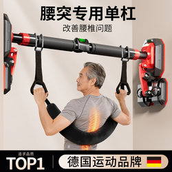 Lumbar Disc Herniation Traction Belt Horizontal Bar Indoor Home Use Pull-Up Bar Family Stretching Pull-Up Equipment Lumbar Disc