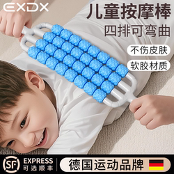 German Children's Flexible Roller for Massaging Back and Legs, Multi-Wheel Long-Handled Muscle Relaxation Tool