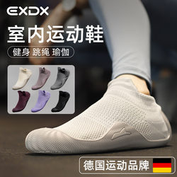 Indoor Fitness Yoga Shoes for Women, Non-Slip, Soft-Soled, Silent, Home Jump Rope Training, Special Shock-Absorbing