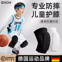 Children's Basketball Knee Pads, Youth Knee-Specific Football Elbow Pads, Anti-Fall Professional Protective Gear, Complete Set for Boys