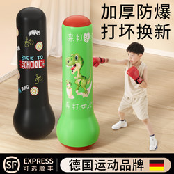 Children's Tumbler Boxing Column Punching Bag Training Equipment Home Sandbag Vertical Boxing Target Kids Inflatable Reaction