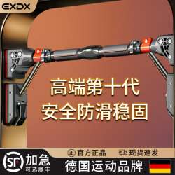 German Indoor Pull-Up Bar for Home Use, Fitness Training, No-Drill Installation, Home Pull-Up Bar, Stretching Lever Bar