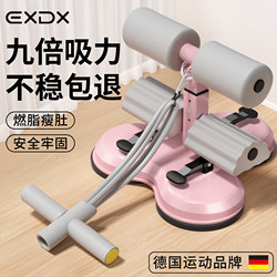 Sit-Up Assistive Equipment for Home Use, Fixed Foot Stand for Slimming Waist and Abdominal Exercises, Leg Hooking Device for Slimming Belly, Fitness Training Tool