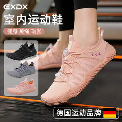 Indoor Fitness Yoga Shoes for Women, Non-Slip, Soft-Soled, Silent, for Home Jump Rope Training, Shock-Absorbing, Special-Purpose