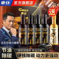Car Fuel Cleaner Carbon Deposit Remover Engine Catalytic Converter Cleaning Agent Gasoline Additive Official Flagship Store Genuine Product
