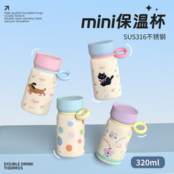April Mini Pocket Thermos Cup for Girls, Small and Portable, High-Looking and Cute Water Cup, Perfect as a Gift