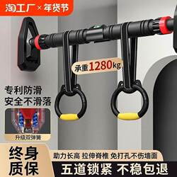 Japanese-Style Precision Craftsmanship Single Bar Indoor Wall-Mounted Pull-Up Bar for Home Use, No Drilling Required, Suitable for Children and Families