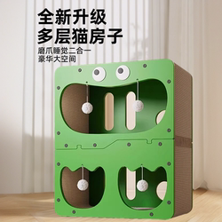 Cat Scratching Board, Cat Nest, Wear-Resistant Vertical Double-Layer Cat Claw Board, Universal for All Seasons, Cat Climbing Frame, Anti-Cat Scratch Sofa, Cat Toy