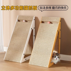 Cat Scratching Board, Vertical Triangular Cat Climbing Frame, Scratch-Resistant Corrugated Paper Cat Claw Board, Anti-Cat Scratch Sofa Claw Sharpener, Cat Supplies